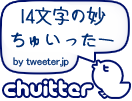 Chuitter la versión reducida de Twitter