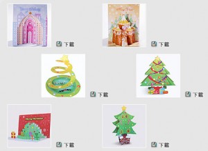 Creativas tarjetas para Navidad