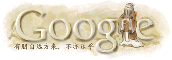 Google en el aniversario de Confucio